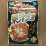 【数量限定品】あの「果汁グミ」から「愛媛県産ポンカン味」が出たので食べてみたよ!