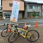 野村と城川を快走!西予市のサイクリングイベント「サイクリングin四国西予ジオパーク」に参加してきました!