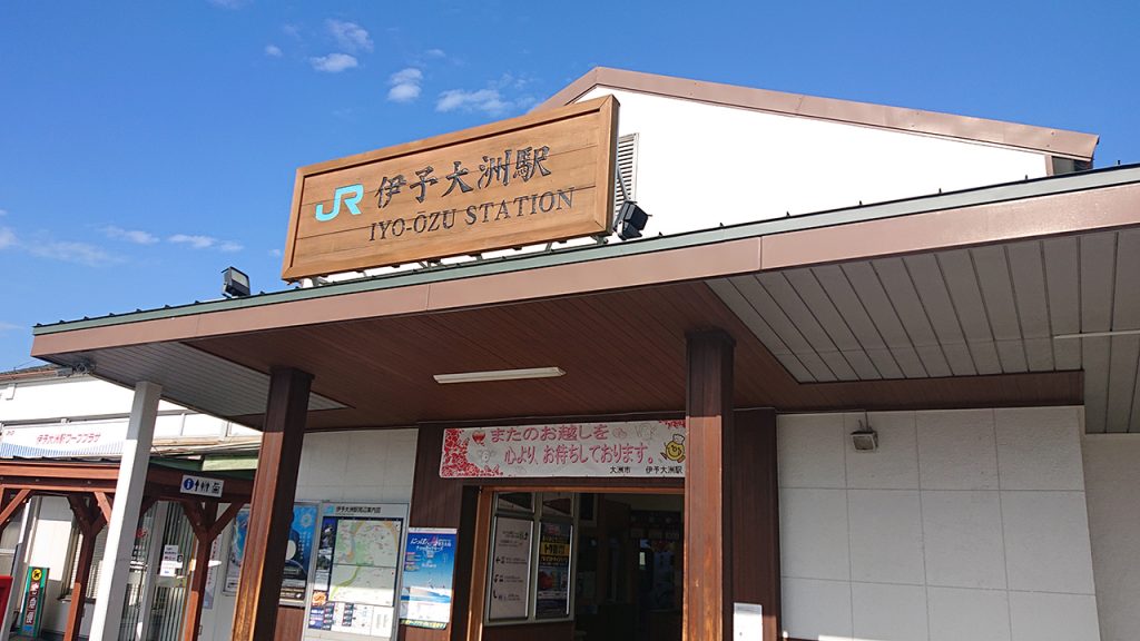 四国の鉄道“乗り放題きっぷ”を使いまくり愛媛県の特急停車駅を全部制覇する！！【中編】