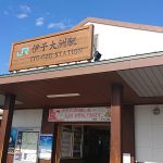 四国の鉄道“乗り放題きっぷ”を使いまくり愛媛県の特急停車駅を全部制覇する!!【中編】