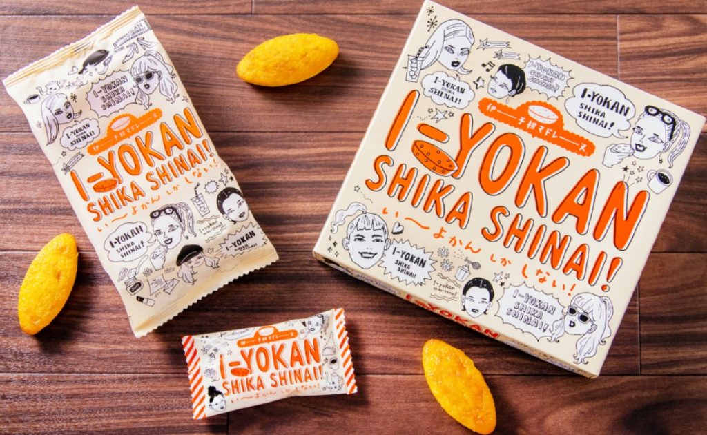 愛媛のお土産にぴったり！一六本舗から新商品「い～よかん しか しない！」が発売されたので買ってみたよ！