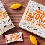 愛媛のお土産にぴったり!一六本舗から新商品「い~よかん しか しない!」が発売されたので買ってみたよ!
