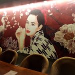 インスタ映え間違いなし!松山 道後商店街を彩るアートなカフェ「白鷺珈琲」で「なつかし ふわとろオムライス」を食べてきたよ!