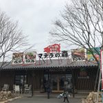 バーベキューができる!食べ放題で「マテラ豚」が食べられる「マテラの森」に行ってきたよ!