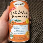 いよかんのチューハイ「NIPPON PREMIUM」を生粋の愛媛県人が飲んでみたよ!