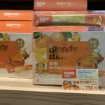 愛媛土産にぴったり!あの「ブレンディ スティック」から「愛媛伊予柑ティー」が登場!