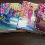 道後温泉が舞台の小説の聖地を巡ってみたら、愛媛の魅力が詰まったガイドブックでもあったことが発覚!