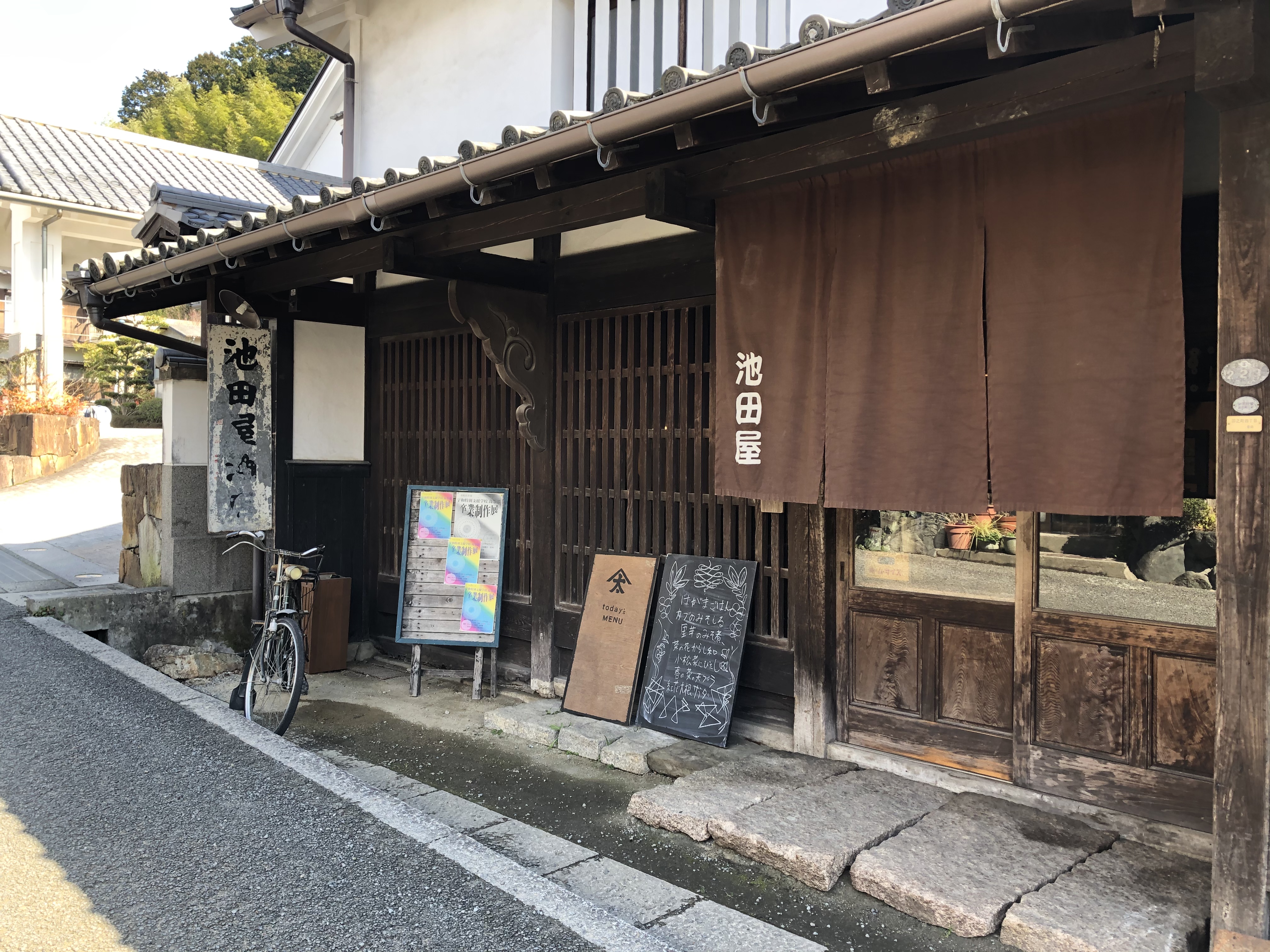 築200年超!西予市宇和町のギャラリー喫茶「池田屋」で「地産地消の精進料理ランチ」を食べてきたよ!