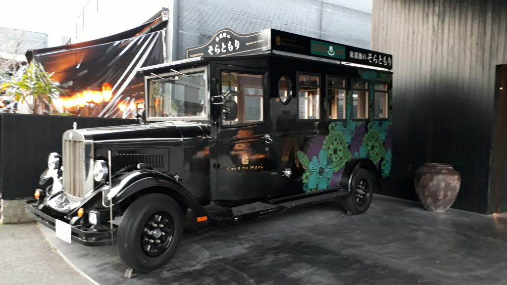 じゃらんで全国１位！もう一度行きたい温泉施設「東道後のそらともり」に行ってきました！