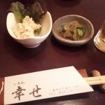 ネーミングが素敵!松山市にある居酒屋「創作居酒屋 幸せ」に行ってきました!