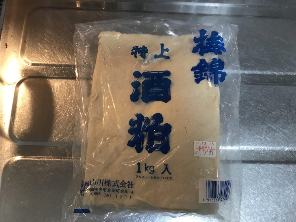 【作り方の解説付き】梅錦山川の「特上酒粕」で作った手作りの甘酒が美味しいよ！