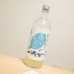 皮ごと食べれる青いレモン使用！梅錦の「岩城島の青いレモン酎」を飲んでみた！