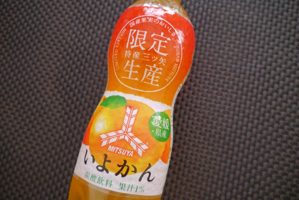 あの三ツ矢サイダーと伊予柑がコラボ！「特産 三ツ矢 愛媛県産いよかん」を飲んでみたよ！