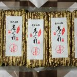 JR伊予長浜駅すぐ!大洲市長浜にある「米田菓子舗」で「しぐれ」を買ってきました!【経路解説付き】