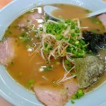 離れていても同じものを食べる! それならチェーン店の「うまい!ラーメンショップ」で決まりだ!