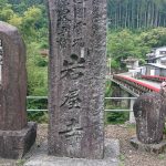 四国に住んでるならお遍路へ! 今のうちに予習しておけばスムーズに参拝できるよ!【中編】