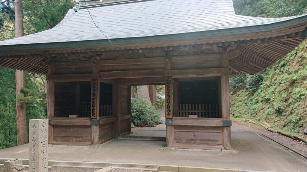 四国に住んでるならお遍路へ！ 今のうちに予習しておけばスムーズに参拝できるよ！【後編】