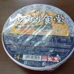「ひかり食堂」×「ローソン」のコラボメニュー! 今度は店舗とカップ麺の両方を食べてみたよ!
