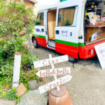 バリスタのコーヒーが飲める!西予市三瓶町の「晴れ空バール」を紹介します!