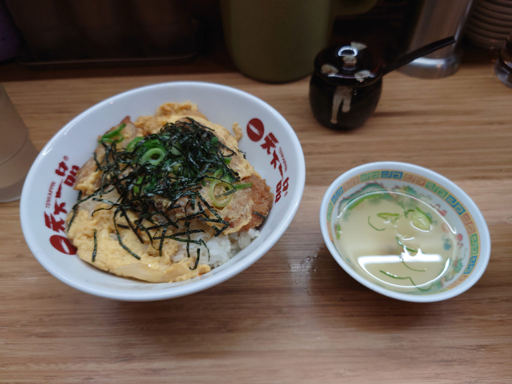カツ丼マイスター菊池がゆく！ ラーメン店のかつ丼は実は絶品説を大検証！