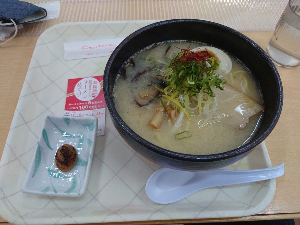 松山道石鎚山SAで邂逅！焦がし味噌で味変を楽しむラーメンはこれだ！