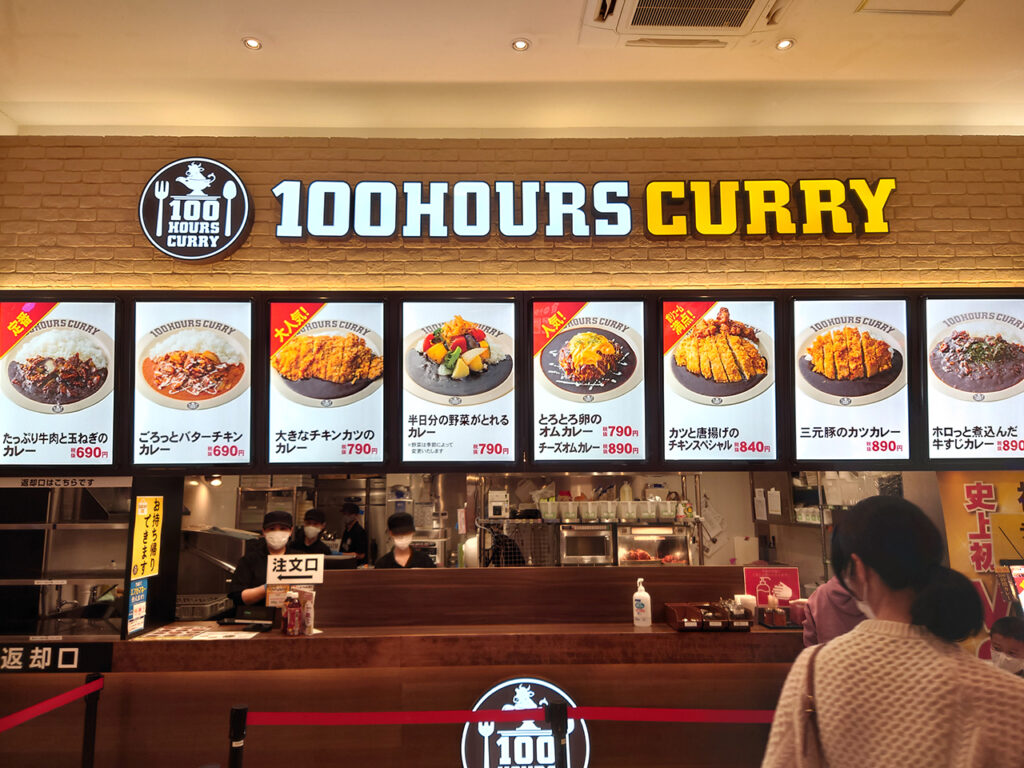 ファン急増中の「100時間カレー」が愛媛県松前町「エミフルMASAKI」に初出店！ 当然ダッシュで行ってきた！