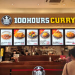 ファン急増中の「100時間カレー」が愛媛県松前町「エミフルMASAKI」に初出店! 当然ダッシュで行ってきた!