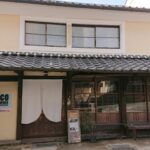 コワーキング・ランチ利用も可!内子町にある「古民家ゲストハウス&バー内子晴れ」に行ってきました!
