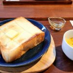 こだわり空間で特別な時間!西予市宇和町にある「yu-no-macoffee」に行ってきました!