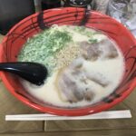 西予市宇和町卯之町駅前「ゆるりあん」すぐ!人気ラーメン店「笑福」で「豚骨ラーメン」を食べてみた!