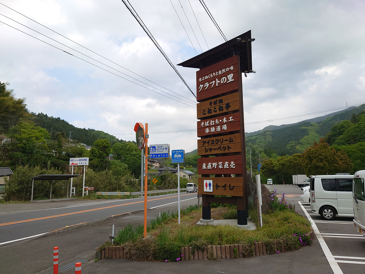 スマートＩＣを完全攻略！ ＩＣで松山方面から伊予市中山へのアクセスが圧倒的快適になったよ！