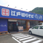 超朗報!!関東三大立食そばチェーンの「ゆで太郎」が松山市に中四国初出店!!