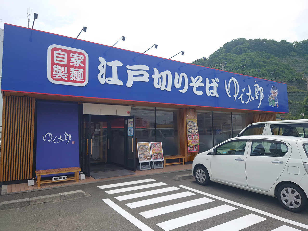 超朗報！！関東三大立食そばチェーンの「ゆで太郎」が松山市に中四国初出店！！