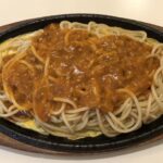 八幡浜市の隠れた喫茶店「喫茶モンブラン」で「ミートスパゲティ」を食べてきたよ!