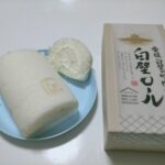 「たまごかけごはん」だけではない!内子町「これか卵」のすべてが真っ白な絶品「白壁ロール」を食べてみた!
