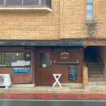 八幡浜の絶品ハンバーガー!「brasserie WILL」(ウィル)でテイクアウトしたよ!