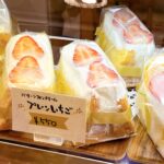 絶品ふわふわシフォンケーキ!内子座すぐ横の「洋菓子店 金の羽」に行ってきたよ!