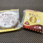 「周ちゃん広場」限定販売!「里芋あんあん」「里芋あんあん premium」を食べてみた!