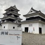 大洲市のシンボル「大洲城」へ!周辺の観光スポットもご紹介!