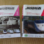 時刻表から読み解く愛媛県のJRダイヤ改正のポイント【2022】