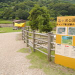 愛媛南予のキャンプに!温泉まで歩いて30秒の好立地!「亀ヶ池公園キャンプ場」に行ってきた!