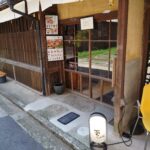 こだわりメニューと広々庭園!大洲市臥龍山荘近くにある「葵GAFE」をご紹介します!
