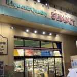 お酒・コーヒー好き集まれ!西予市にある人気店「リカー&クオリティ サミット」を紹介します!