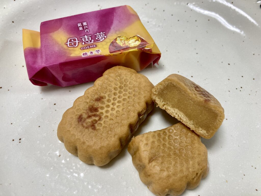 トーストすると美味しさ倍増！？期間限定・母恵夢の「焼き芋」を食べてみた！