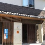 西予市・宇和島市の郷土料理「ひゅうが飯」を「伊井旅館」で食べてきたよ!