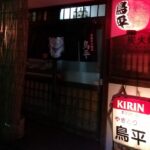 八幡浜で飲むならここ!大切な人と過ごす夜におすすめな飲食店をご紹介します!