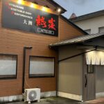大州で「もつ鍋」食べるならここ!ぷりぷりのモツが食べられる「熱炎」に初潜入!