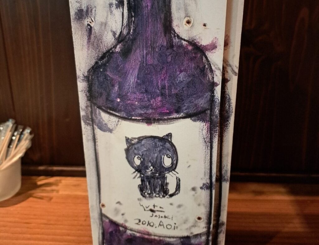 大洲市の隠れ家的居酒屋！「葵」（あおい）で「天ぷら」と「刺し身」を食べてきたよ！