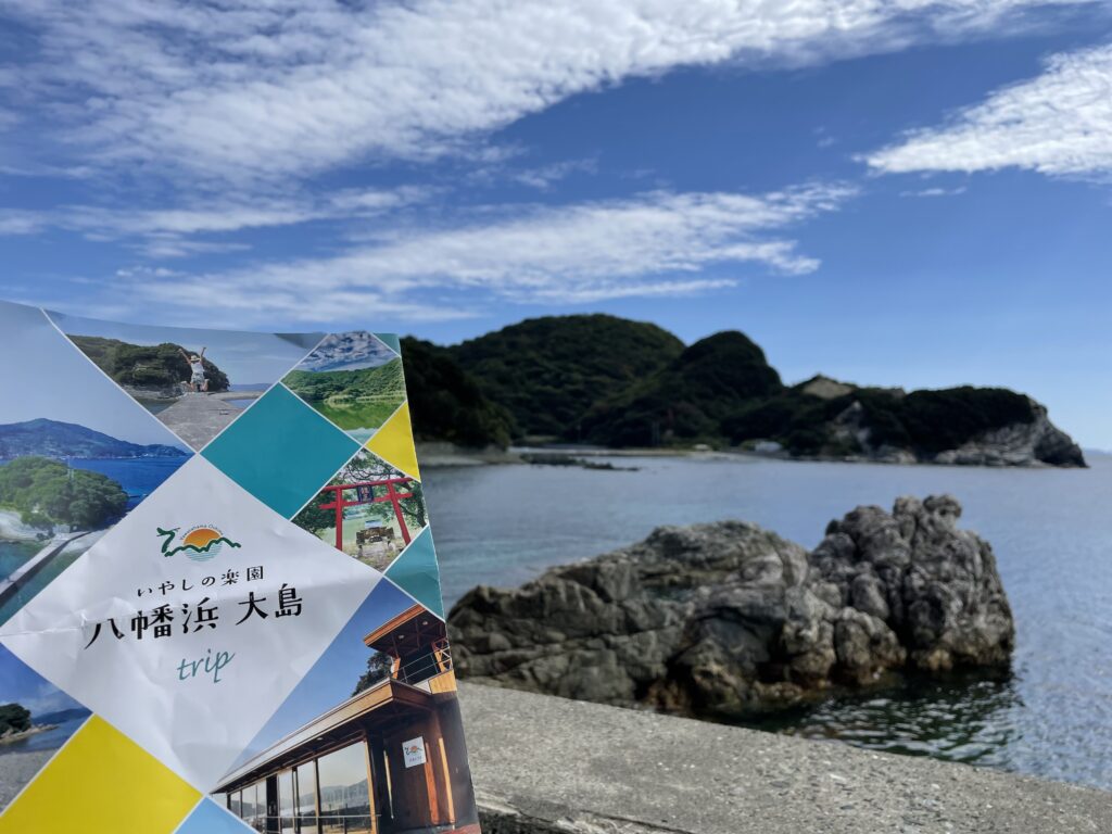 八幡浜の大島へ行こう！自転車に乗って国指定天然記念物シュードタキライトへ行ってきたよ！