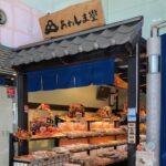 八幡浜市と言えば「あわしま堂」!お得に購入できる工場内の直売所へ行ってきました!